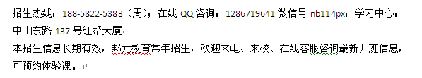 宁波市模具设计培训 UG培训开课时间及费用