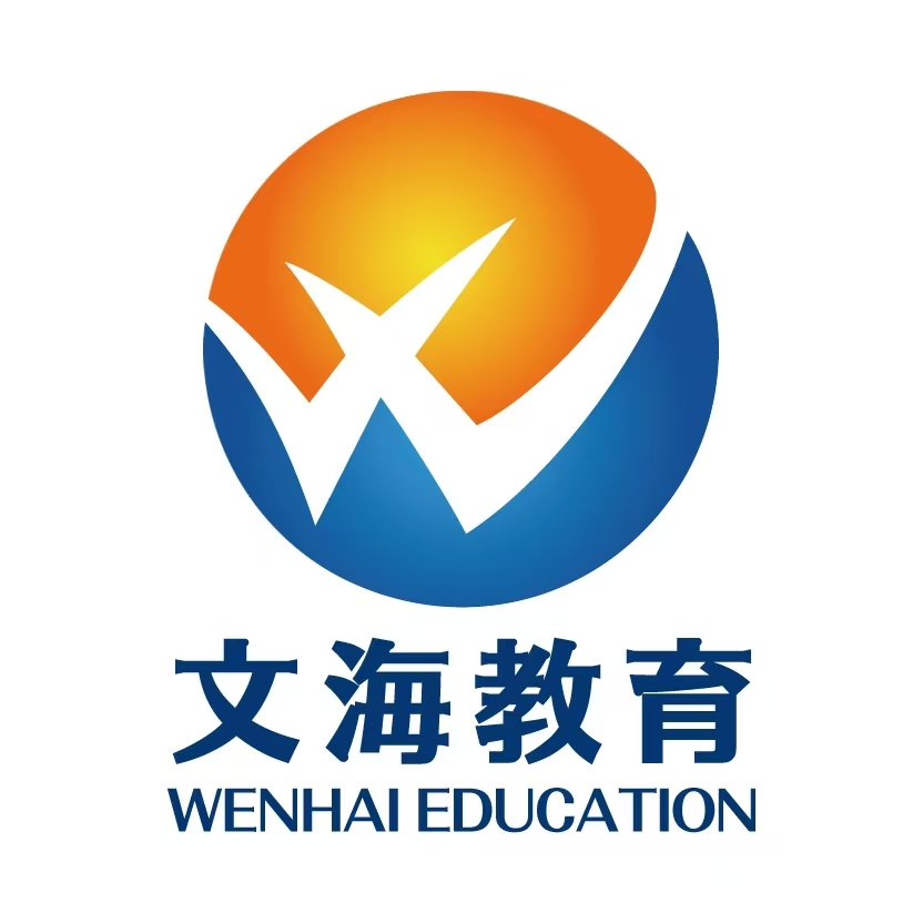 吉林文海教育专升本招生
